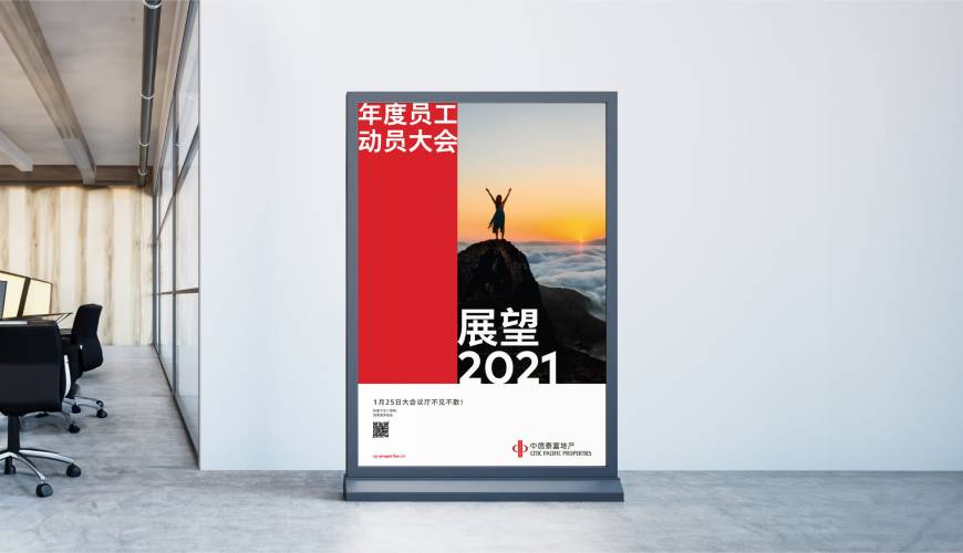 柳河县优秀的包装设计工作室
